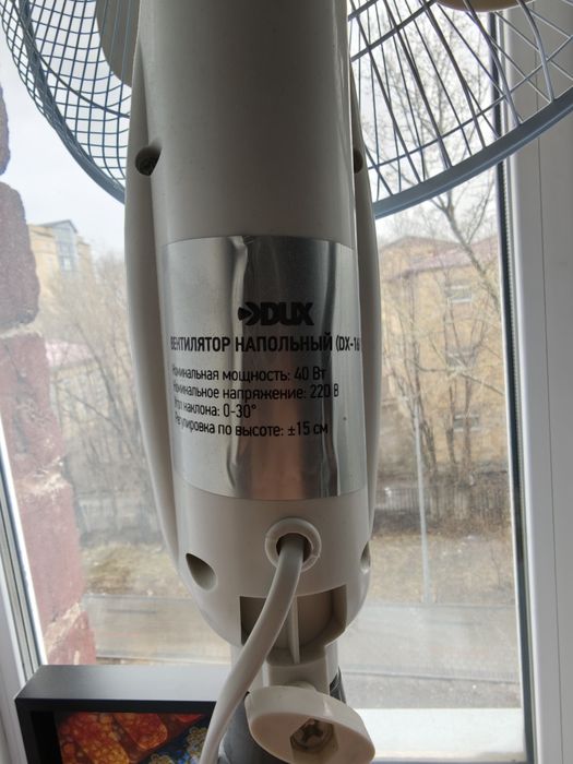 Продам вентилятор