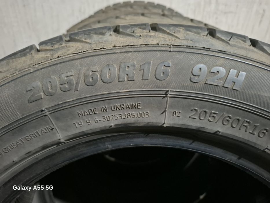 Шины 16 × 205 × 65