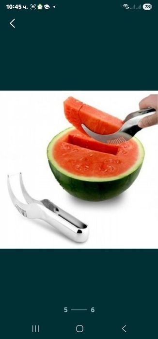 Резачка за диня инокс