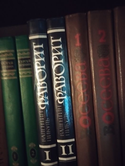 Книги в отличном состоянии, подписные издания