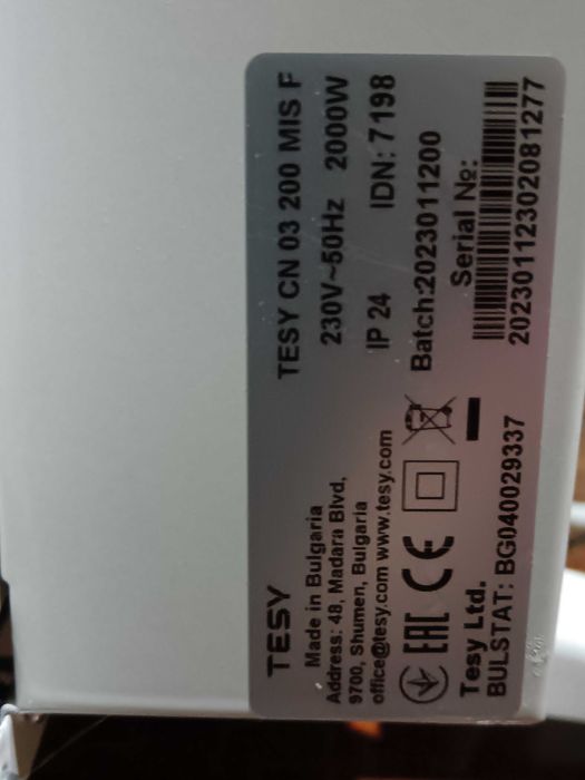 Конвектор TESY CN 200 MIS F