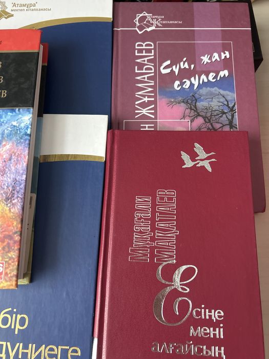 Книги поэтические