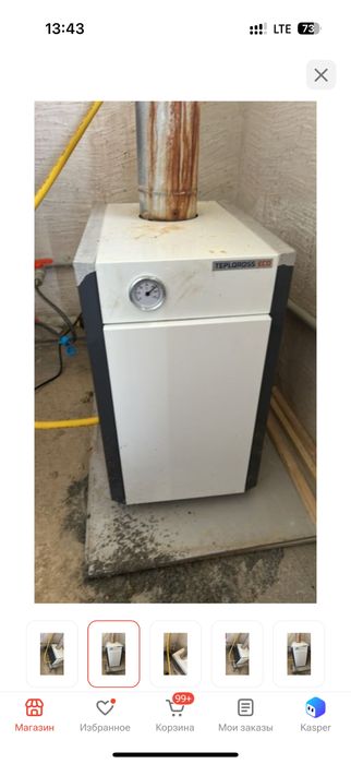 Газовый котел 200кв/м