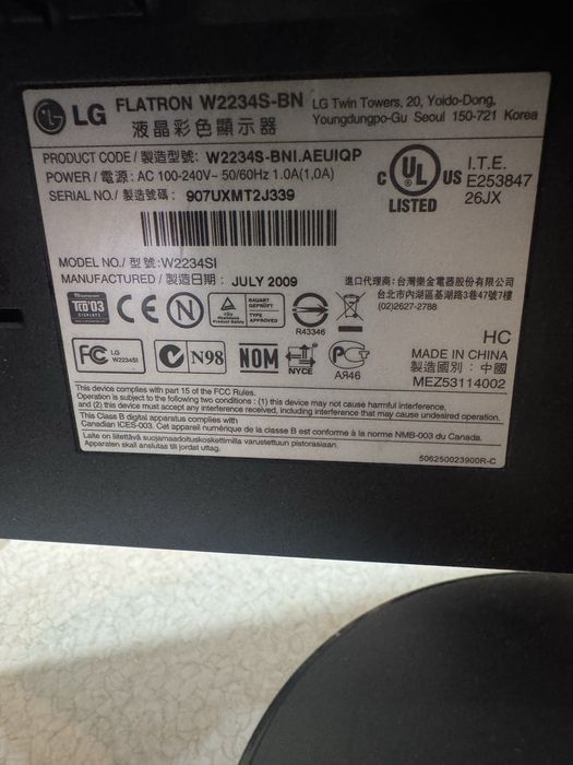 Продам манитор LG