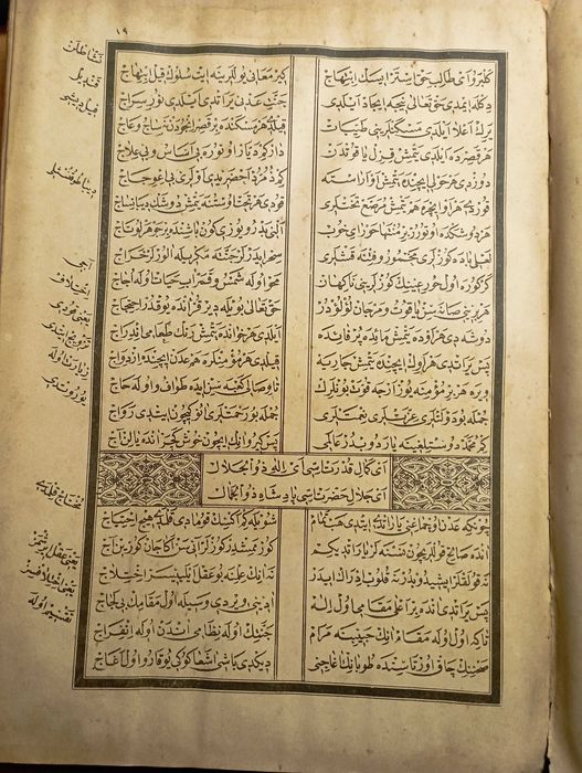 Мохамедия, Мухаммад Бикан - За суфизма - Османотурски