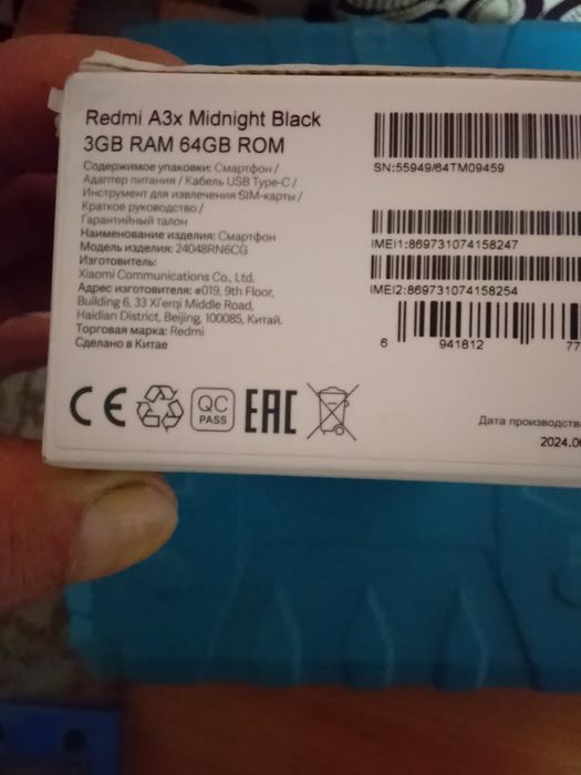 Продам телефон Redmi A3x