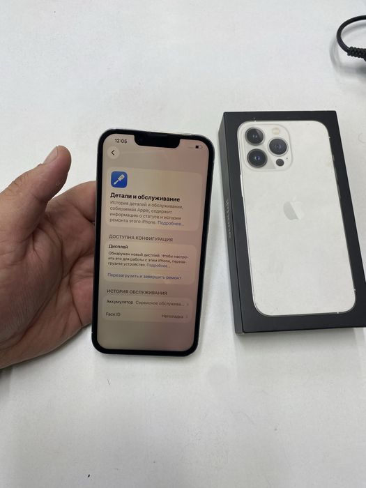 Iphone 13 PRO (128GB)