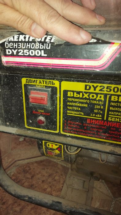 Гениратор б.у. Huter. рабочий