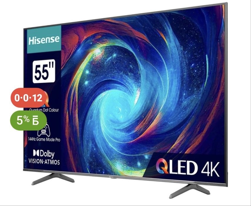 Телевизор HEISENSE 55E7KQ PRO 55