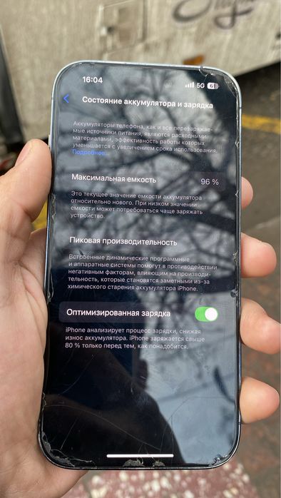 Айфон 14про без ремонта