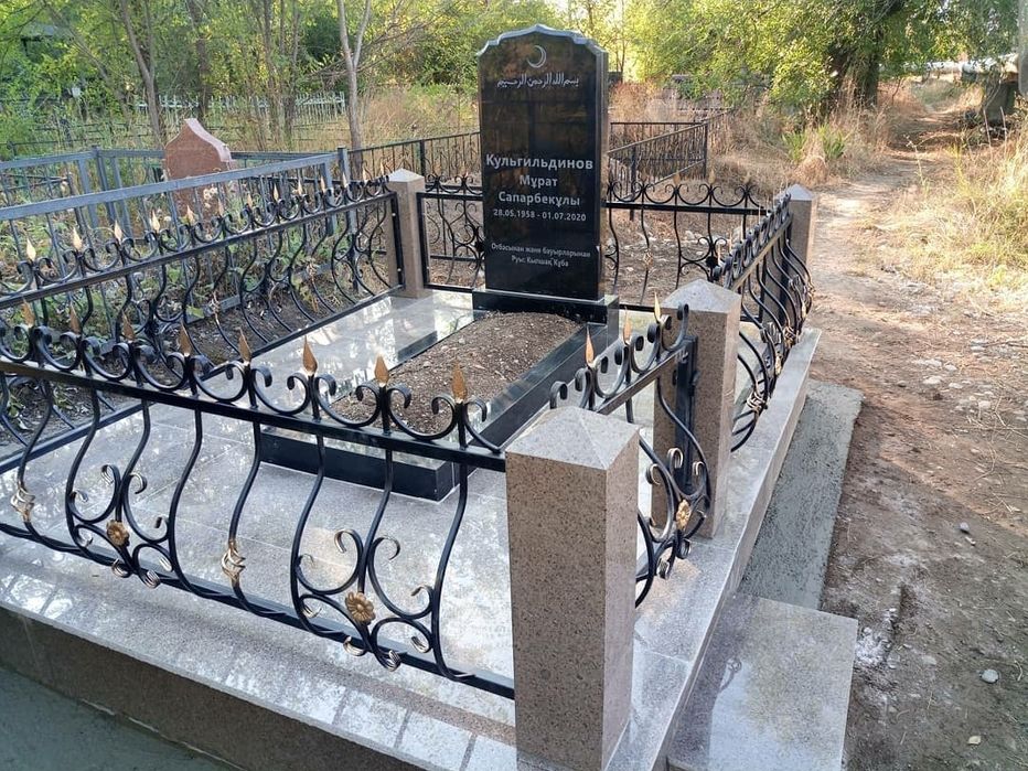 Облагораживание захоронений. Алматы.