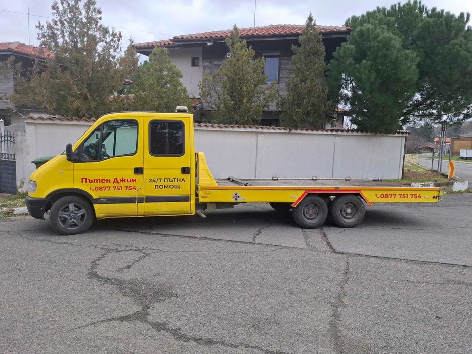 Продавам пътна помощ