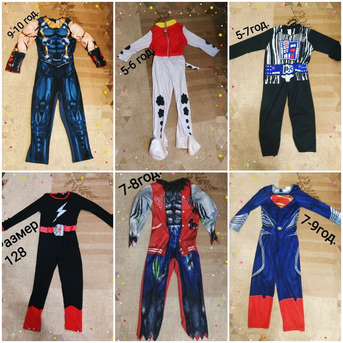 Хелоуин/ Карнавални/Аксесоари