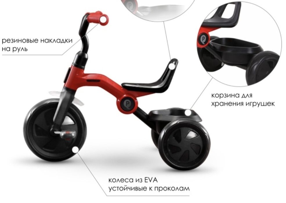 продам детский велосипед