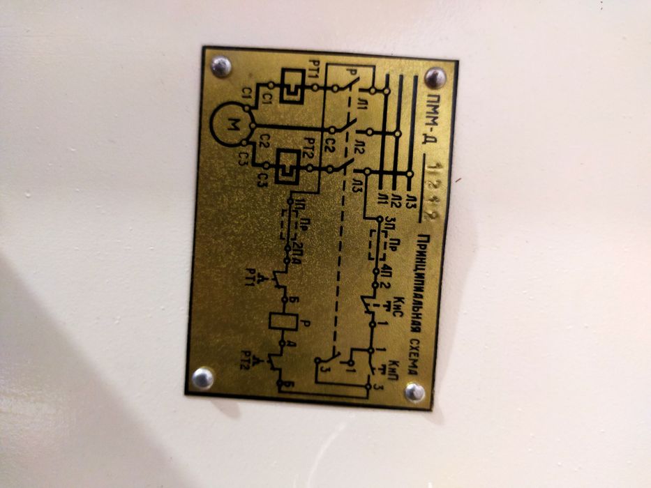 Продам асинхронный двигатель 380В.