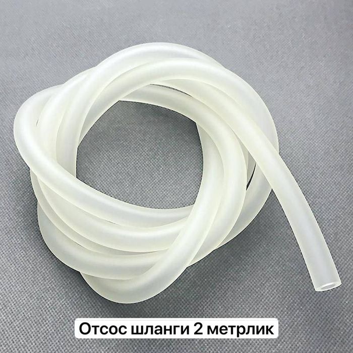 Шланг для медицинского отсасывателя