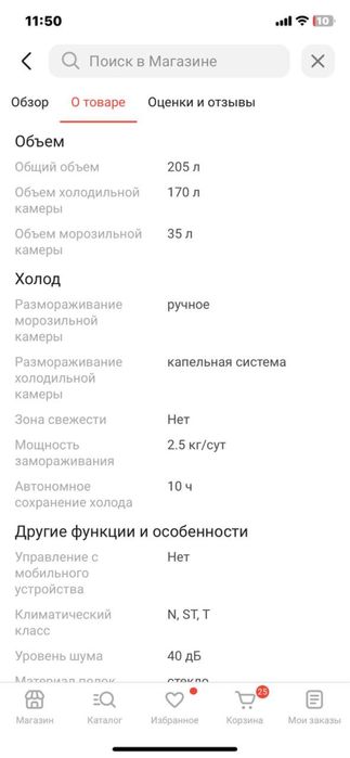 Продается холодильник