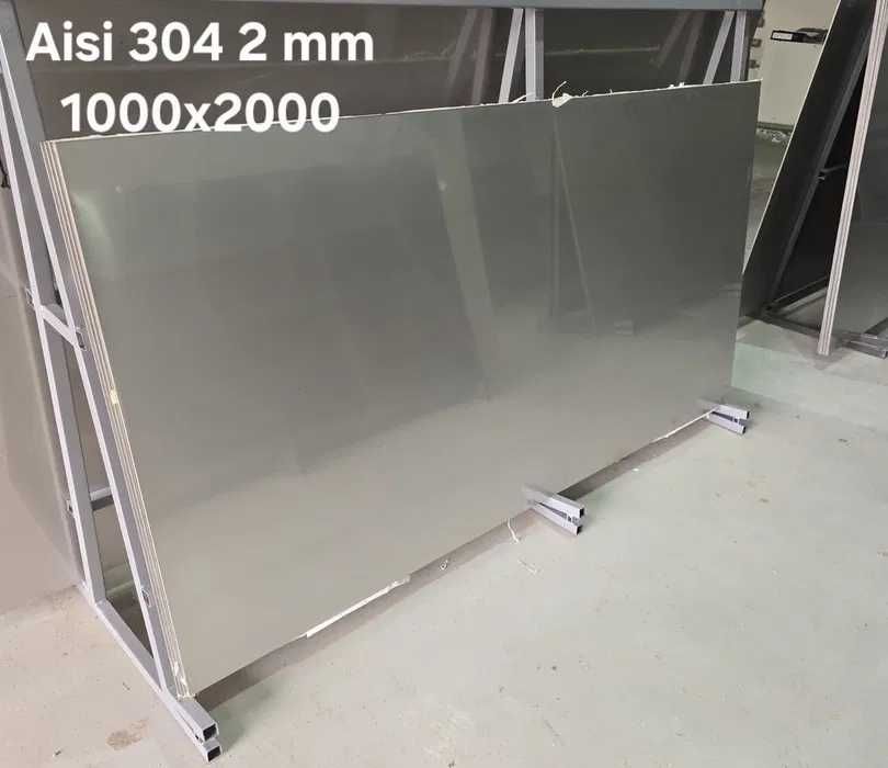 Алюминиевые листы