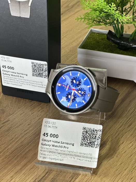 Samsung Galaxy Watch 5 pro