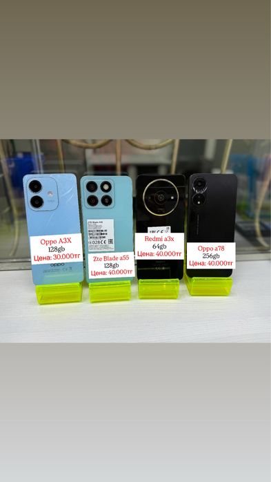 Смартфоны Android и часы Huawei