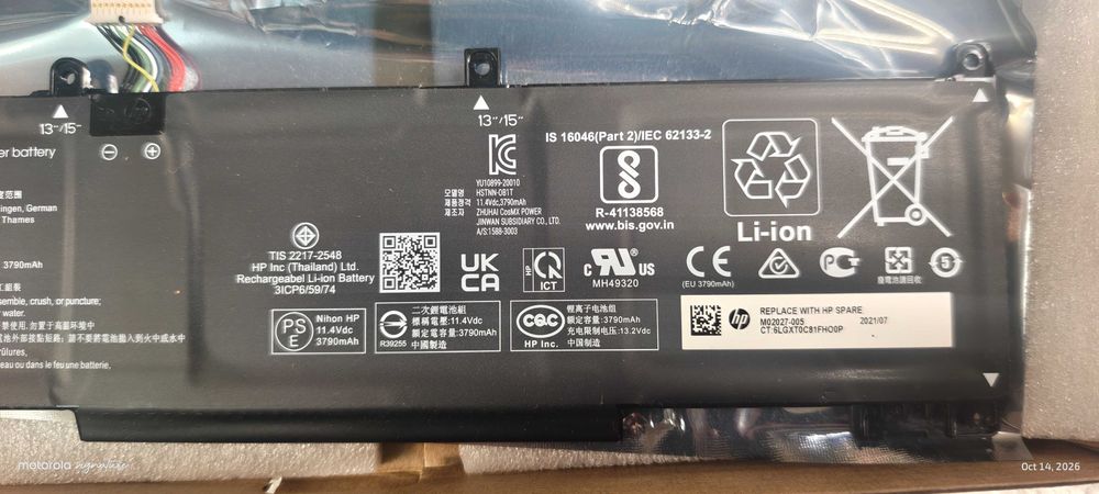 Батерия HP ProBook RH03XL, M01524-AC2, 3 клетки, 11.4V, 45Wh. Оригинална