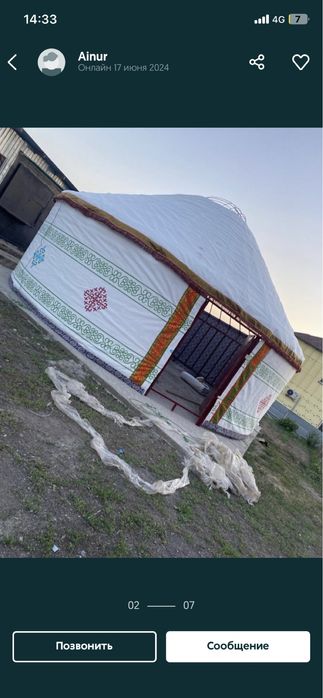 Кигіз уй жалга бериледи