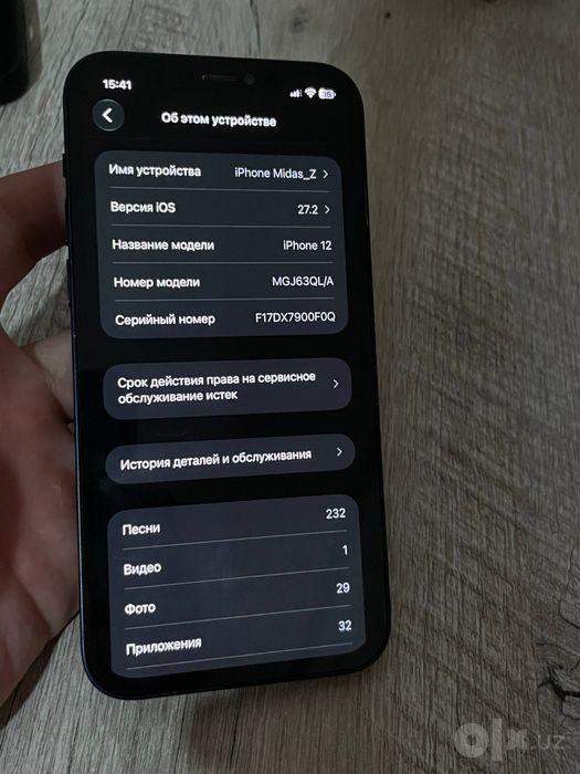 iPhone 12 64/100% black