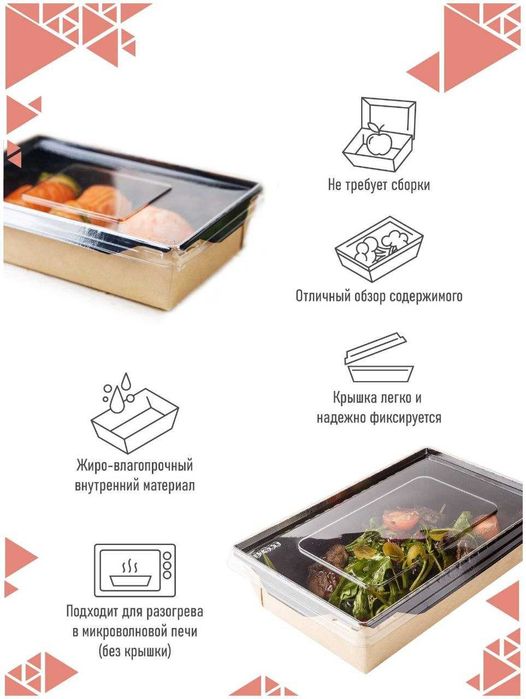 Одноразовая посуда из крафта