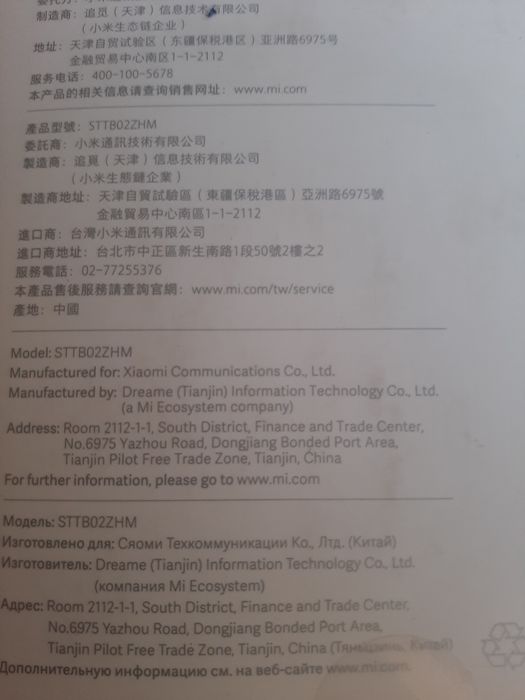 30бр моп за XiaomiMiRobot Vaccum 1T/1C