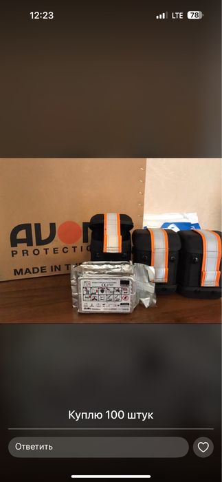 Мини фильтр авон худ NH 15 спасатель