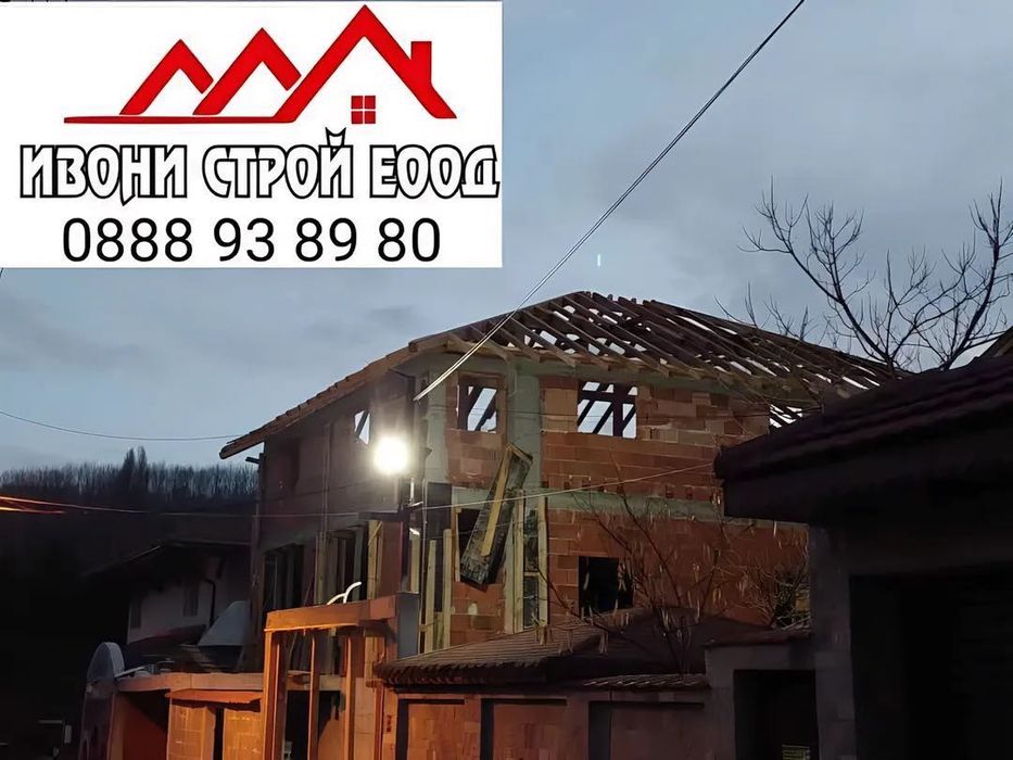 Ремонт на покриви