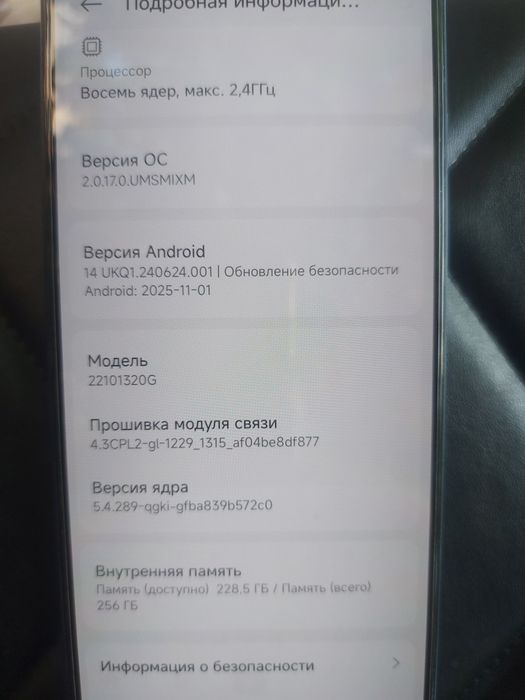 Продам телефон Poco x5 pro 5g