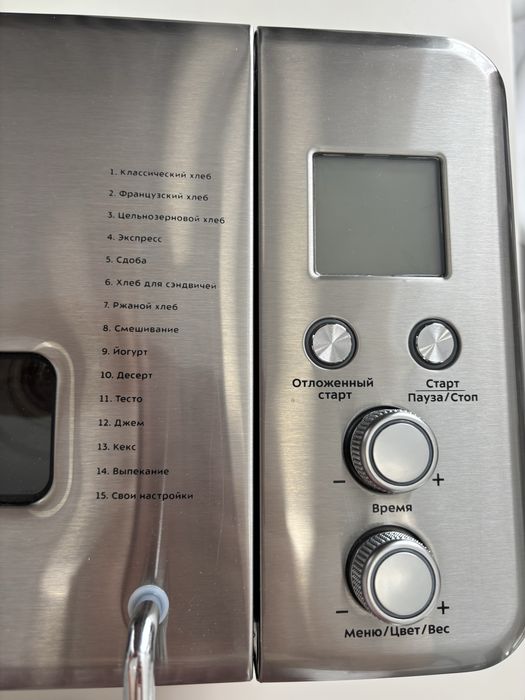 Хлебопечка Kitfort КТ-304