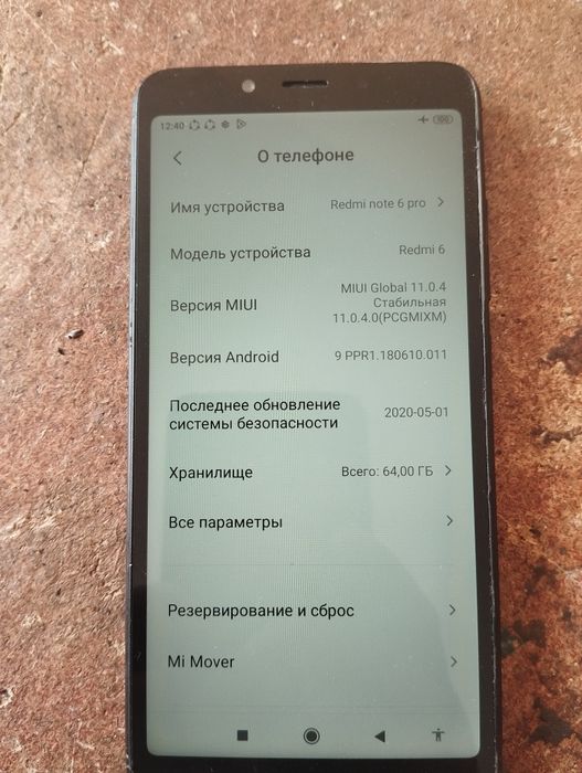 Xiaomi Redmi 6 4/64Gb