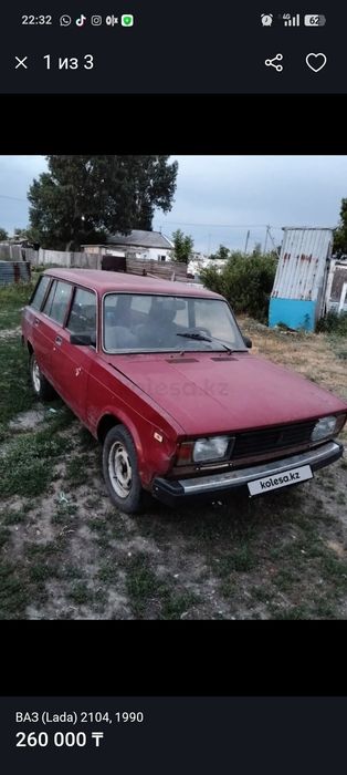 Продам ВАЗ 2104 на ходу