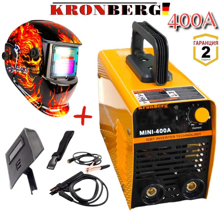Електрожен Инверторен  400А АМПЕРА KRONBERG + СОЛАРНА МАСКА