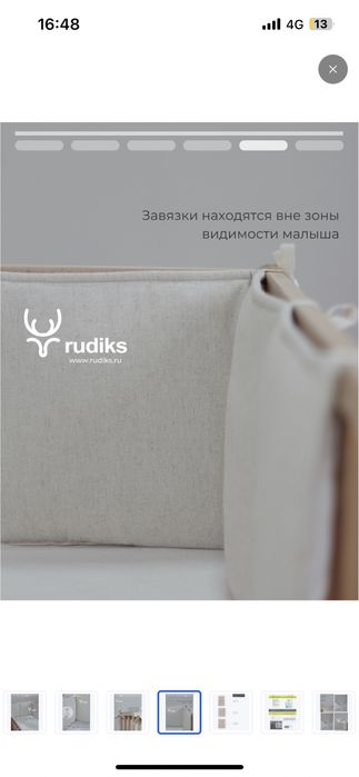 Бортики в кроватку