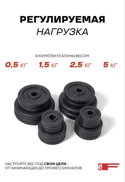 Продается штанги и гантели
