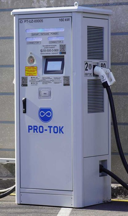 160кВт, PRO-TOK Зарядная станция для электромобилей, PRT-DC2-160