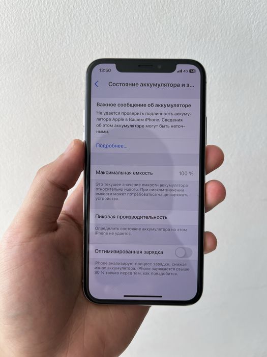 IPhone XS 512 gb