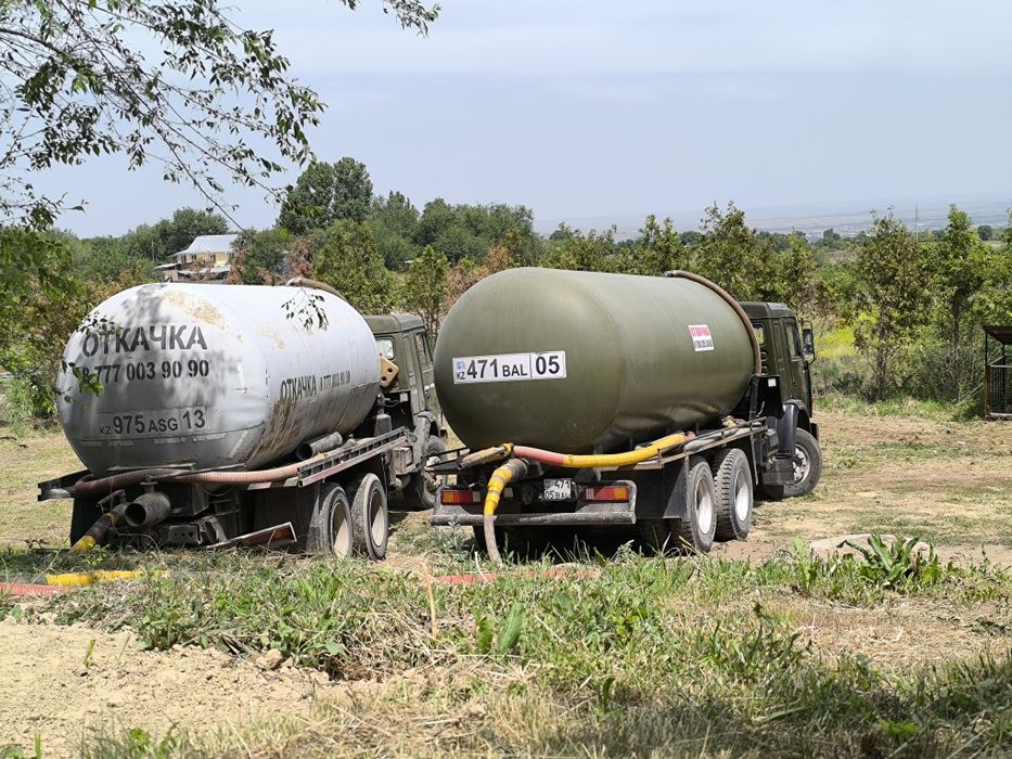 Услуги Ассейнизатор
