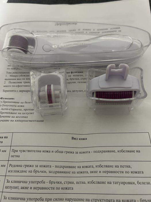 Дермаролер с три приставки