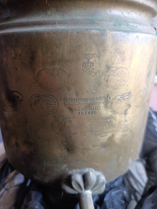 Продам самовар 150000