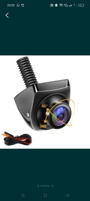 Camera de marșarier