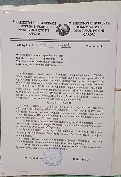 Уч хоз тупрокка якин бог ферма килса булади 2000метр турах жой