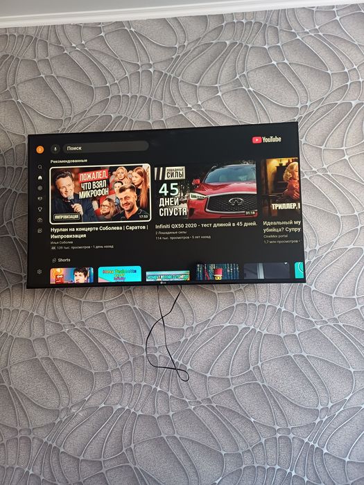 Продам телевизор срочно