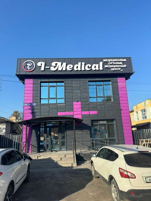 Объемные буквы, Наружная Реклама, Вывески