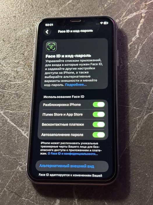 айфон 11 || iphone 11