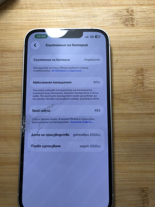 Iphone 16 Е 128 Gb 91% Бартер