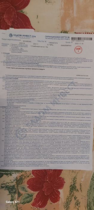 Бойлер ELDOM в перфектно състояние